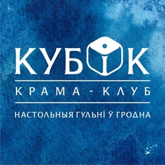 Кубик