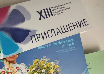 В Гродно встретили 100- тысячного туриста.