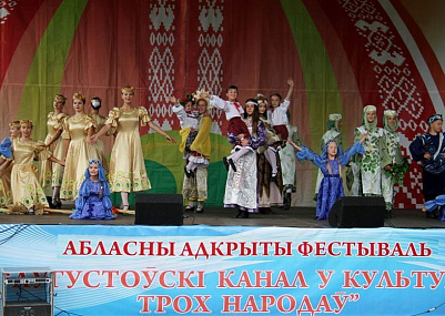 «Августовский канал в культуре трех народов»