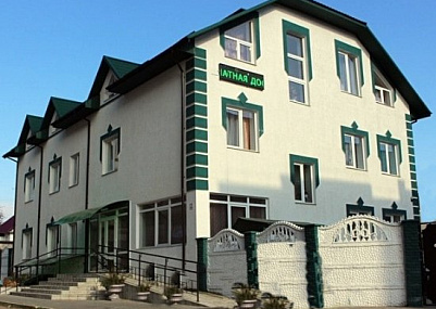 Хостел «Старый Мост»