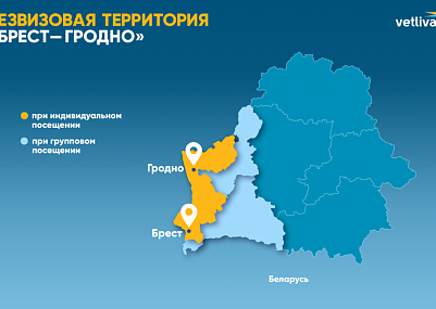 Гродненскую область снова можно посещать без визы 