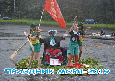 На Августовском канале пройдет Праздник моря