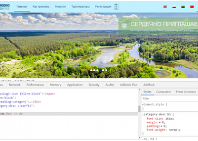 Сайт Grodnovisafree.by готовиться к расширению безвизовой зоны