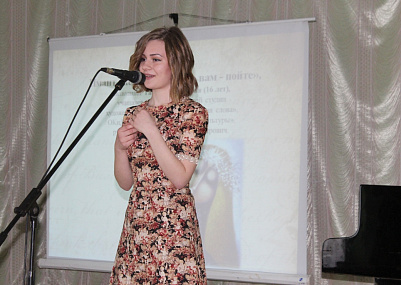 ОБЛАСТНОЙ КОНКУРС РАЗГОВОРНОГО ЖАНРА