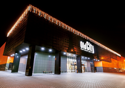 Торговый центр «Олд Сити»