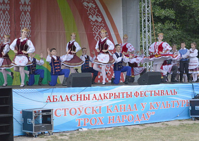 ОТКРЫТЫЙ ФЕСТИВАЛЬ НАРОДНОГО ТВОРЧЕСТВА "АВГУСТОВСКИЙ КАНАЛ В КУЛЬТУРЕ ТРЕХ НАРОДОВ"