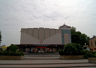 Молодежный центр «Гродно»