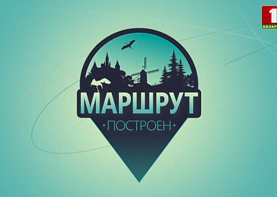 Маршрут построен. Августовский канал. Часть 2.
