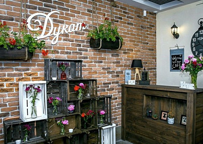 Кафе "Дукат"