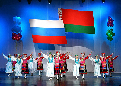 ПРАЗДНИЧНАЯ ПРОГРАММА КО ДНЮ ЕДИНЕНИЯ НАРОДОВ БЕЛАРУСИ И РОССИИ