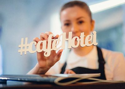 Кафе «Хотей»