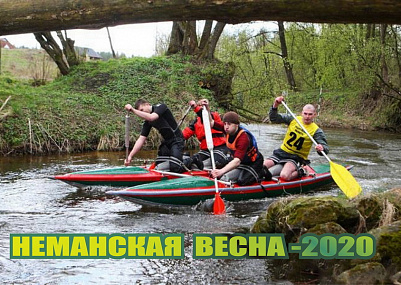 Туристический сезон на Августовском канале откроют фестивалем «Неманская весна» 27-29 марта