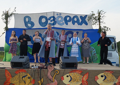 ПРАЗДНИК РЫБАКА «В ОЗЁРАХ КЛЁВ...О!»