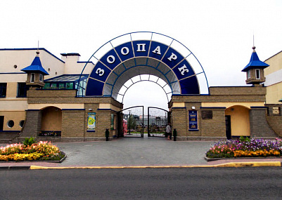 Гродненский зоопарк