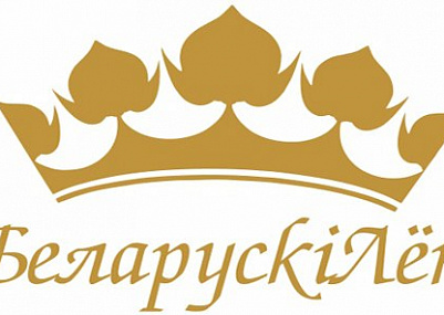 Белорусский лён